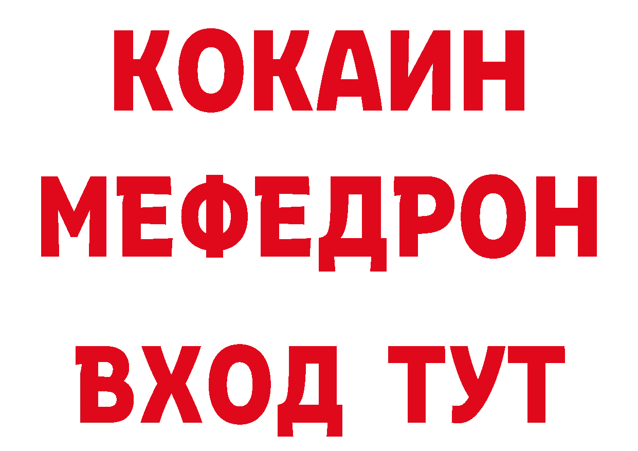 Героин VHQ зеркало сайты даркнета ссылка на мегу Батайск